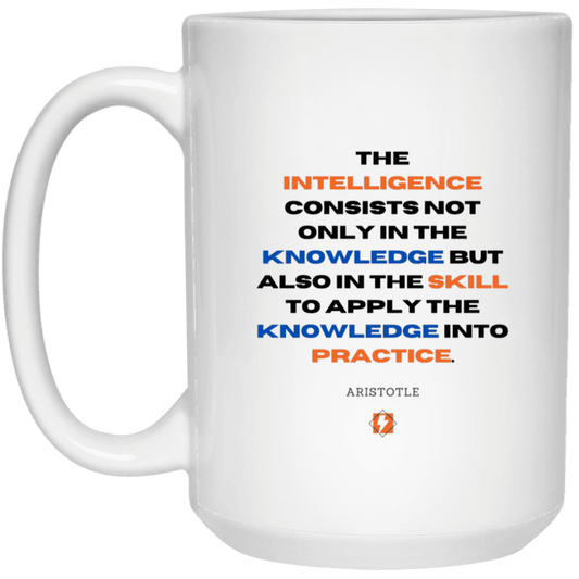 Ceramic Large Mug 15oz with inspiring Aristotle quote: A127 - Intelligence vs Knowledge - Color: Plain White